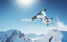 悟空体育官网-利物浦7战6负陷深渊，4.5亿豪购沦为笑柄，双核离队切断攻防命脉