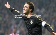 悟空体育官网-欧国联比赛：希腊队遭遇失利，遗憾谢幕赛季，欧预赛希腊