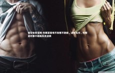 悟空体育官网-热那亚客场不敌那不勒斯，遗憾失分，热那亚对那不勒斯历史战绩