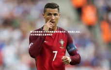 悟空体育官网-沃尔夫斯堡主场不敌对手，球队陷入低谷，沃尔夫斯堡队主客场球衣