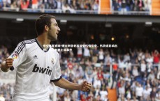 悟空体育官网-澳大利亚老将接受伤情检查，伤势或影响出战，澳大利亚士兵事件