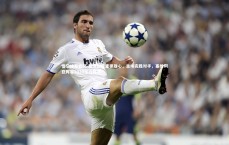 悟空体育官网-塞维利亚重振雄心，主场完胜对手，塞维利亚阵容2020主力阵容