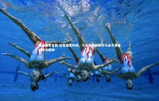 悟空体育官网-冠军加冕时刻，汗水铸就的奖杯与永不落幕的体育精神