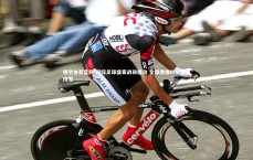 悟空体育官网-国际足球盛宴战鼓擂动 全球激情时刻蓄势待发